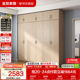全友家居衣柜卧室家用储物收纳柜一体靠墙现代简约原木风大衣柜出租屋