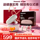 松下（Panasonic）日本筋膜枪肌肉按摩器便携迷你款健身运动放松神器送父母男女友生日高档公司年会礼品礼物智能设备 【奢华礼盒款RAD23】浅蓝绿-精致女生礼