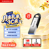 Sandisk闪迪1TB U盘 酷铄(CZ73) 安全加密 数据恢复 学习电脑办公投标 小巧便携 车载 大容量