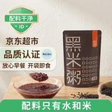 魅力厨房HPP锁鲜即食无糖黑米粥300g*9袋免煮方便速食早餐0添加糖配料干净