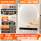 苏泊尔（SUPOR）电磁炉家用2026新款持续爆炒电陶炉电池炉大功率匀猛火电磁灶炫彩铂晶耐磨风火轮系列C22-IA851D