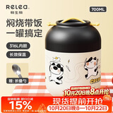 物生物焖烧杯316L不锈钢焖烧壶保温饭盒上班便携焖粥养生汤壶生日礼物