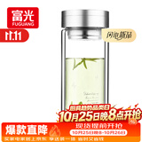 富光双层玻璃杯 大容量高硼硅玻璃泡茶杯子 带茶隔商务办公水杯男女士