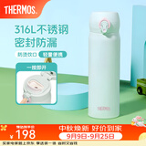 膳魔师（THERMOS）保温杯316L不锈钢大容量水杯儿童男女情侣杯子生日礼物团购 SPlus薄荷绿 500ml