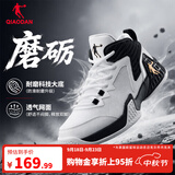 乔丹男鞋磨砺篮球鞋秋季高帮革面防水减震舒适耐磨球鞋战靴 纯净白/黑色(低帮网面) 40