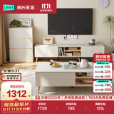 林氏家居现代简约电视收纳储物柜一体地柜OV【原木色】电视柜+茶几+三斗柜