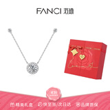 Fanci范琦星点项链女生银项链女款首饰轻奢高级感吊坠生日礼物送女友 真爱玫瑰礼盒