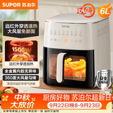 苏泊尔（SUPOR）空气炸锅蒸烤炸一体 6L家用多功能全自动一体机 可视触控远红外免翻面大容量蒸汽嫩炸KD60Y809
