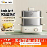 小熊（Bear）有钛煮蛋器 蒸蛋器 电蒸锅小型1-2人 自动断电多功能一体不锈钢煮蛋蒸蛋神器 ZDQ-E12R2