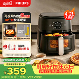 飞利浦（PHILIPS）海星底盘触控多功能空气炸锅可视免翻面家用4.2L大容量炸烤箱一体 NA221  送礼物