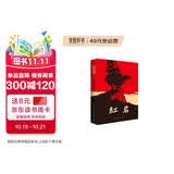 红岩 青少年爱国主义经典读物