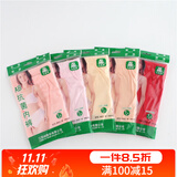 AB内衣女式精梳棉本命年中老年送妈妈大码高腰抗菌三角内裤2822 2条淡色+红色 2条 2XL
