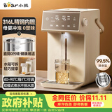 小熊（Bear）电热水瓶家用饮水机 恒温电热水壶 烧水壶保温一体 5L大容量分体水箱母婴 ZDH-U50K3