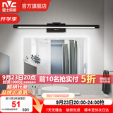 雷士（NVC） LED镜前灯浴室防水防雾卫生间壁灯简约现代灯具化妆镜灯浴室灯具 折镜砂黑  8W 暖白光