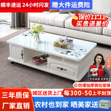 壹品帆诚【24小时闪发】茶几客厅简约茶几电视柜组合套装客厅茶几 1.2M暖白色+白玻璃(防爆钢化) 钢化玻璃桌面