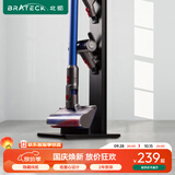 Brateck北弧吸尘器支架 免打孔挂架架子 适用戴森吸尘器g5v8v10v12v15收纳架戴森支架dyson吸尘器配件L500