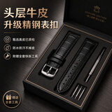 欧格利（Aurgelly）牛皮表带代用天梭卡西欧浪琴欧米茄飞亚达天王手表带真皮表带男皮表带手表配件男士表带配换装工具 黑色皮带-20mm