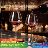 青苹果水晶玻璃红酒杯468ml*2只 激光冷切勃艮第高脚杯饭店待客家用