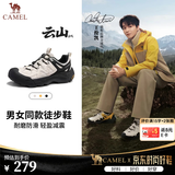 骆驼（CAMEL）男鞋运动鞋云山2代王俊凯同款登山运动户外休闲增高女徒步鞋 G15A852097 米白/黑【四季款】 44