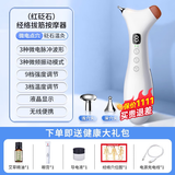 扶鑫电子针灸笔穴位按摩器仪砭石按摩棒经络笔点穴棒手持式拔筋按摩笔 红砭石款【3档发热+3种震动模式+9档微电】