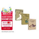 梁实秋快乐生活三部曲 套装3册   快乐就是哈哈哈哈哈 人没有不懒的 你可以大声蛐蛐全世界
