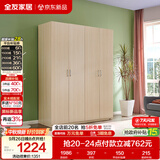 全友家居衣柜卧室家用储物收纳柜一体靠墙现代简约原木风大衣柜出租屋