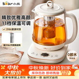 小熊（Bear）养生壶煮茶壶煮茶器 多功能保温一体烧水壶恒温水壶 316L母婴级煮水壶 1.5L YSH-E15M1