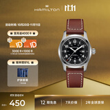 汉米尔顿（Hamilton）汉密尔顿卡其野战小红帽42黑盘 瑞士手表军表机械表男士商务表