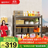 溢彩年华 厨房置物架落地多层可调节仓储货架家用储物架杂物收纳架6398