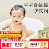 艾裕三伏儿童泡浴包金银花婴儿泡澡中药包宝宝咳咳洗澡包小儿健体草本 063益体泡浴(风寒/流涕)20g*12袋