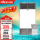 雷士（NVC）风暖浴霸双核机械系列铝材面板照明换气排风浴霸Y400