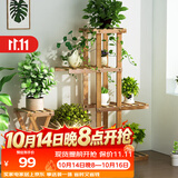 安尔雅 花架子客厅阳台多肉植物架多层盆景架木质地面花盆简约置物架
