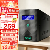 宇泰YTB1000-M ups不间断电源1000VA/600W 台式机停电应急ups电源 家用办公可带2台电脑备用电源