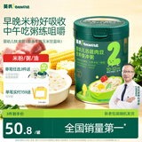 英氏婴幼儿快冲粥牛肉玉米甘蓝208g宝宝辅食粥冲泡即食练咀嚼13月+