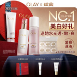 玉兰油（OLAY）全新美白水乳液补水保湿化妆品护肤品套装礼盒生日礼物送女友