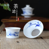 末都景德镇手绘青花陶瓷茶漏茶叶茶滤网釉下彩功夫茶具泡茶器茶道配件 王者之香款