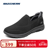 斯凯奇（Skechers）一脚蹬男鞋轻质透气网面健步鞋2025春秋新品舒适缓震软底休闲鞋