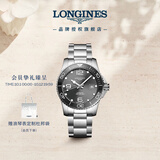 浪琴（LONGINES）瑞士手表 康卡斯潜水系列 男士钢带机械表 L37814766