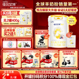 佳贝艾特（Kabrita）悦白婴儿配方羊奶粉 1段(0-6个月)800g  低敏好吸收