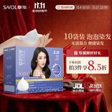 章华（SAVOL）啫喱泡泡染染发乳棕黑 (泡泡染发洗洗黑染发剂男女)自营