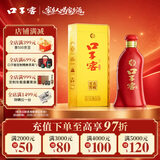 口子窖六年型 兼香型白酒 41度 450ml*1瓶 单瓶装 送礼