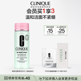 倩碧液体洁面皂200ml 洗面奶干皮清洁毛孔控油护肤品化妆品生日礼物