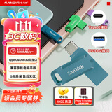 Sandisk闪迪128GB Type-C USB3.2 手机U盘DDC3蓝色 读速高达400MB/s 自动备份 手机电脑两用 双接口大容量优盘