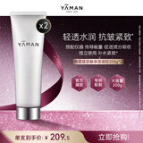雅萌（YAMAN）沁肤滢润精华凝胶200*2护肤抗皱紧致高保湿 可独立使用 搭配美容仪面部传导能量