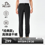 伯希和（Pelliot）速干裤男夏季轻量户外徒步长裤运动登山裤子116214067黑L