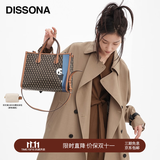 DISSONA迪桑娜包包复古单肩手提斜挎包幸运锦囊系列托特包【礼物】 深啡色-熊猫款