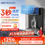 沁园新品速热管线机壁挂式 5档调温定量 家用厨下净水器净饮直饮一体机伴侣 大通量适配W-O5441