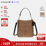 蔻驰（COACH）【品牌直供】女包MOLLIE斜挎水桶包棕CBQ33 生日礼物送女友