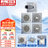 潜水艇（Submarine）铜镀铬防臭地漏套装50管两个大排量淋浴+两个干湿区+全密封洗衣机