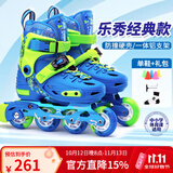 乐秀（ROADSHOW）轮滑鞋儿童专业可调滑冰鞋男女童初学者轮滑鞋3-6-12岁RX1S溜冰鞋 蓝绿单鞋【送轮滑袜】 M 中码(32-35适合4-7岁)